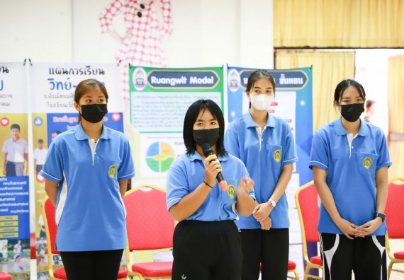 ภาพกิจกรรม  คณะวิทยาศาสตร์และเทคโนโลยี จัดกิจกรรมค่ายวิทยาศาสตร์สัญจร ปีการศึกษา 2565  โรงเรียนเรืองวิทย์พิทยาคม