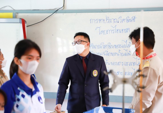 ภาพกิจกรรม  คณะวิทยาศาสตร์และเทคโนโลยี จัดกิจกรรมค่ายวิทยาศาสตร์สัญจร ปีการศึกษา 2565  โรงเรียนเรืองวิทย์พิทยาคม