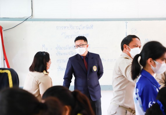 ภาพกิจกรรม  คณะวิทยาศาสตร์และเทคโนโลยี จัดกิจกรรมค่ายวิทยาศาสตร์สัญจร ปีการศึกษา 2565  โรงเรียนเรืองวิทย์พิทยาคม