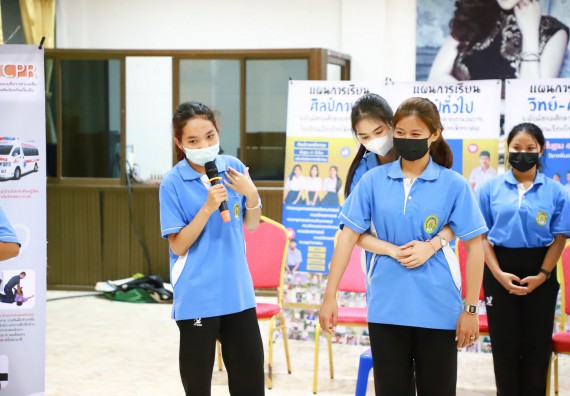 ภาพกิจกรรม  คณะวิทยาศาสตร์และเทคโนโลยี จัดกิจกรรมค่ายวิทยาศาสตร์สัญจร ปีการศึกษา 2565  โรงเรียนเรืองวิทย์พิทยาคม