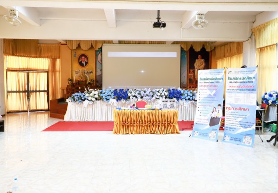 ภาพกิจกรรม  คณะวิทยาศาสตร์และเทคโนโลยี จัดกิจกรรมค่ายวิทยาศาสตร์สัญจร ปีการศึกษา 2565  โรงเรียนเรืองวิทย์พิทยาคม