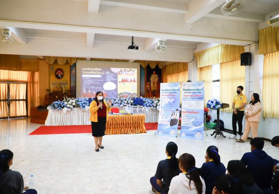 ภาพกิจกรรม  คณะวิทยาศาสตร์และเทคโนโลยี จัดกิจกรรมค่ายวิทยาศาสตร์สัญจร ปีการศึกษา 2565  โรงเรียนเรืองวิทย์พิทยาคม