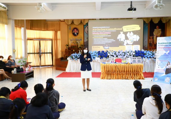 ภาพกิจกรรม  คณะวิทยาศาสตร์และเทคโนโลยี จัดกิจกรรมค่ายวิทยาศาสตร์สัญจร ปีการศึกษา 2565  โรงเรียนเรืองวิทย์พิทยาคม