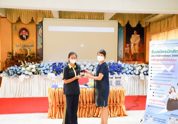 ภาพกิจกรรม  คณะวิทยาศาสตร์และเทคโนโลยี จัดกิจกรรมค่ายวิทยาศาสตร์สัญจร ปีการศึกษา 2565  โรงเรียนเรืองวิทย์พิทยาคม