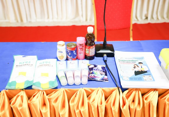 ภาพกิจกรรม  คณะวิทยาศาสตร์และเทคโนโลยี จัดกิจกรรมค่ายวิทยาศาสตร์สัญจร ปีการศึกษา 2565  โรงเรียนเรืองวิทย์พิทยาคม