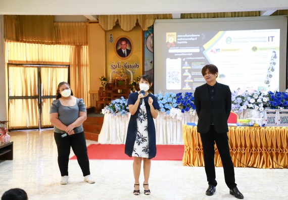 ภาพกิจกรรม  คณะวิทยาศาสตร์และเทคโนโลยี จัดกิจกรรมค่ายวิทยาศาสตร์สัญจร ปีการศึกษา 2565  โรงเรียนเรืองวิทย์พิทยาคม