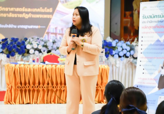 ภาพกิจกรรม  คณะวิทยาศาสตร์และเทคโนโลยี จัดกิจกรรมค่ายวิทยาศาสตร์สัญจร ปีการศึกษา 2565  โรงเรียนเรืองวิทย์พิทยาคม