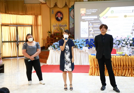 ภาพกิจกรรม  คณะวิทยาศาสตร์และเทคโนโลยี จัดกิจกรรมค่ายวิทยาศาสตร์สัญจร ปีการศึกษา 2565  โรงเรียนเรืองวิทย์พิทยาคม