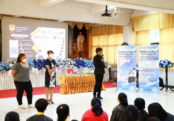 ภาพกิจกรรม  คณะวิทยาศาสตร์และเทคโนโลยี จัดกิจกรรมค่ายวิทยาศาสตร์สัญจร ปีการศึกษา 2565  โรงเรียนเรืองวิทย์พิทยาคม