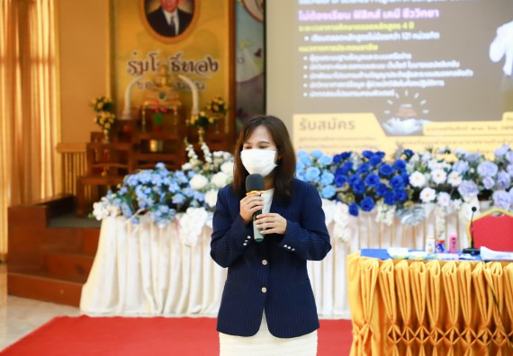 ภาพกิจกรรม  คณะวิทยาศาสตร์และเทคโนโลยี จัดกิจกรรมค่ายวิทยาศาสตร์สัญจร ปีการศึกษา 2565  โรงเรียนเรืองวิทย์พิทยาคม