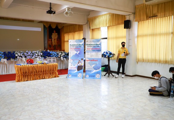 ภาพกิจกรรม  คณะวิทยาศาสตร์และเทคโนโลยี จัดกิจกรรมค่ายวิทยาศาสตร์สัญจร ปีการศึกษา 2565  โรงเรียนเรืองวิทย์พิทยาคม