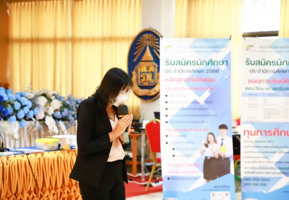 ภาพกิจกรรม  คณะวิทยาศาสตร์และเทคโนโลยี จัดกิจกรรมค่ายวิทยาศาสตร์สัญจร ปีการศึกษา 2565  โรงเรียนเรืองวิทย์พิทยาคม