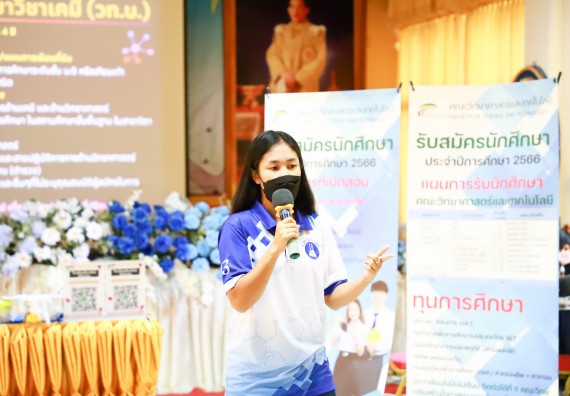 ภาพกิจกรรม  คณะวิทยาศาสตร์และเทคโนโลยี จัดกิจกรรมค่ายวิทยาศาสตร์สัญจร ปีการศึกษา 2565  โรงเรียนเรืองวิทย์พิทยาคม