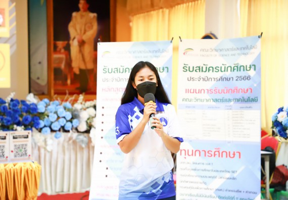 ภาพกิจกรรม  คณะวิทยาศาสตร์และเทคโนโลยี จัดกิจกรรมค่ายวิทยาศาสตร์สัญจร ปีการศึกษา 2565  โรงเรียนเรืองวิทย์พิทยาคม