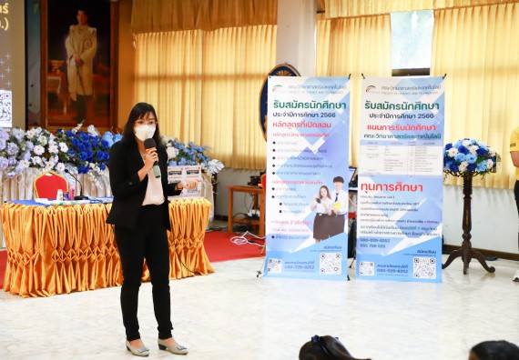 ภาพกิจกรรม  คณะวิทยาศาสตร์และเทคโนโลยี จัดกิจกรรมค่ายวิทยาศาสตร์สัญจร ปีการศึกษา 2565  โรงเรียนเรืองวิทย์พิทยาคม