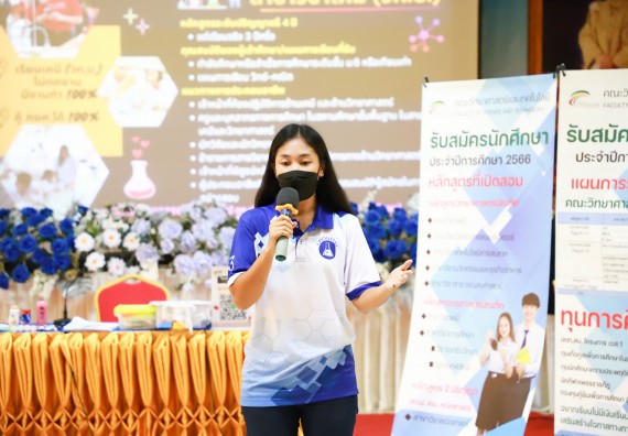 ภาพกิจกรรม  คณะวิทยาศาสตร์และเทคโนโลยี จัดกิจกรรมค่ายวิทยาศาสตร์สัญจร ปีการศึกษา 2565  โรงเรียนเรืองวิทย์พิทยาคม