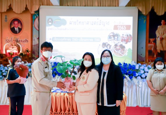 ภาพกิจกรรม  คณะวิทยาศาสตร์และเทคโนโลยี จัดกิจกรรมค่ายวิทยาศาสตร์สัญจร ปีการศึกษา 2565  โรงเรียนเรืองวิทย์พิทยาคม