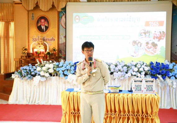 ภาพกิจกรรม  คณะวิทยาศาสตร์และเทคโนโลยี จัดกิจกรรมค่ายวิทยาศาสตร์สัญจร ปีการศึกษา 2565  โรงเรียนเรืองวิทย์พิทยาคม