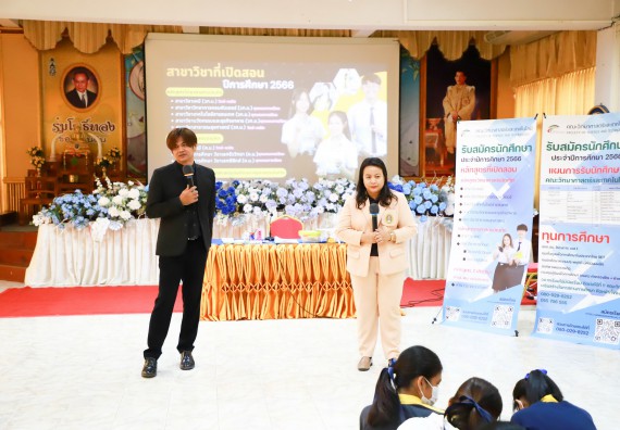 ภาพกิจกรรม  คณะวิทยาศาสตร์และเทคโนโลยี จัดกิจกรรมค่ายวิทยาศาสตร์สัญจร ปีการศึกษา 2565  โรงเรียนเรืองวิทย์พิทยาคม