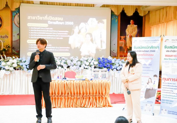 ภาพกิจกรรม  คณะวิทยาศาสตร์และเทคโนโลยี จัดกิจกรรมค่ายวิทยาศาสตร์สัญจร ปีการศึกษา 2565  โรงเรียนเรืองวิทย์พิทยาคม