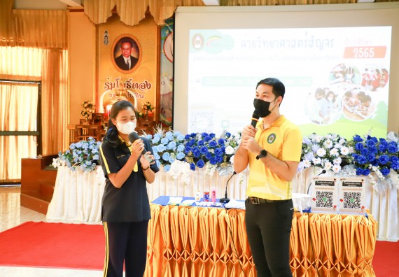 ภาพกิจกรรม  คณะวิทยาศาสตร์และเทคโนโลยี จัดกิจกรรมค่ายวิทยาศาสตร์สัญจร ปีการศึกษา 2565  โรงเรียนเรืองวิทย์พิทยาคม