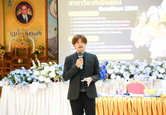 ภาพกิจกรรม  คณะวิทยาศาสตร์และเทคโนโลยี จัดกิจกรรมค่ายวิทยาศาสตร์สัญจร ปีการศึกษา 2565  โรงเรียนเรืองวิทย์พิทยาคม