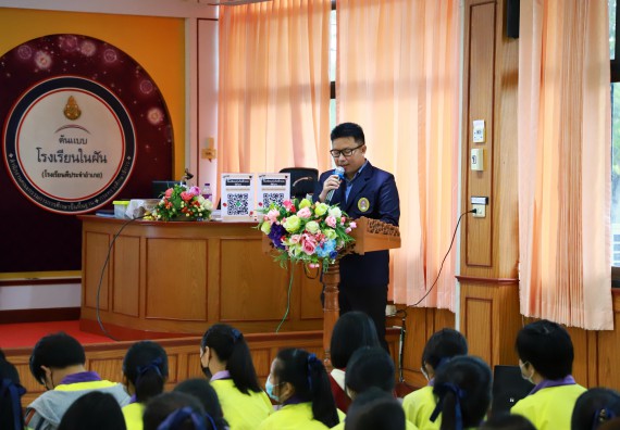 ภาพกิจกรรม  คณะวิทยาศาสตร์และเทคโนโลยี จัดกิจกรรมค่ายวิทยาศาสตร์สัญจร ปีการศึกษา 2565  โรงเรียนทุ่งโพธิ์ทะเลพิทยา