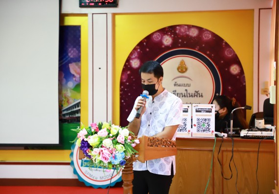 ภาพกิจกรรม  คณะวิทยาศาสตร์และเทคโนโลยี จัดกิจกรรมค่ายวิทยาศาสตร์สัญจร ปีการศึกษา 2565  โรงเรียนทุ่งโพธิ์ทะเลพิทยา