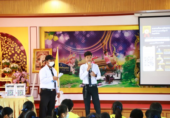 ภาพกิจกรรม  คณะวิทยาศาสตร์และเทคโนโลยี จัดกิจกรรมค่ายวิทยาศาสตร์สัญจร ปีการศึกษา 2565  โรงเรียนทุ่งโพธิ์ทะเลพิทยา