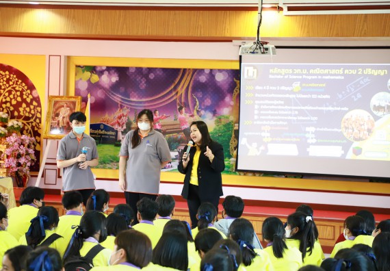 ภาพกิจกรรม  คณะวิทยาศาสตร์และเทคโนโลยี จัดกิจกรรมค่ายวิทยาศาสตร์สัญจร ปีการศึกษา 2565  โรงเรียนทุ่งโพธิ์ทะเลพิทยา