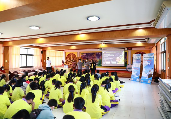 ภาพกิจกรรม  คณะวิทยาศาสตร์และเทคโนโลยี จัดกิจกรรมค่ายวิทยาศาสตร์สัญจร ปีการศึกษา 2565  โรงเรียนทุ่งโพธิ์ทะเลพิทยา