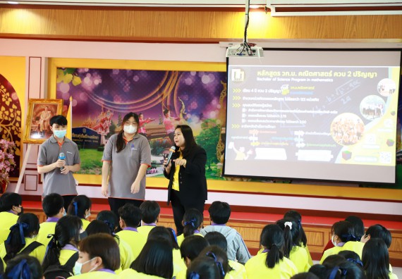 ภาพกิจกรรม  คณะวิทยาศาสตร์และเทคโนโลยี จัดกิจกรรมค่ายวิทยาศาสตร์สัญจร ปีการศึกษา 2565  โรงเรียนทุ่งโพธิ์ทะเลพิทยา