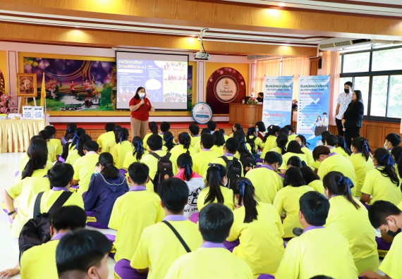 ภาพกิจกรรม  คณะวิทยาศาสตร์และเทคโนโลยี จัดกิจกรรมค่ายวิทยาศาสตร์สัญจร ปีการศึกษา 2565  โรงเรียนทุ่งโพธิ์ทะเลพิทยา