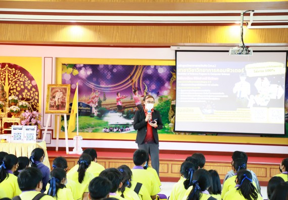 ภาพกิจกรรม  คณะวิทยาศาสตร์และเทคโนโลยี จัดกิจกรรมค่ายวิทยาศาสตร์สัญจร ปีการศึกษา 2565  โรงเรียนทุ่งโพธิ์ทะเลพิทยา