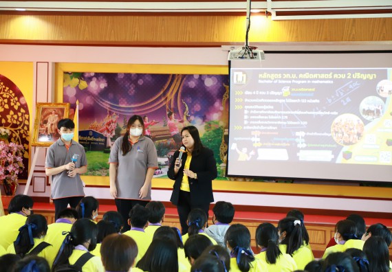 ภาพกิจกรรม  คณะวิทยาศาสตร์และเทคโนโลยี จัดกิจกรรมค่ายวิทยาศาสตร์สัญจร ปีการศึกษา 2565  โรงเรียนทุ่งโพธิ์ทะเลพิทยา