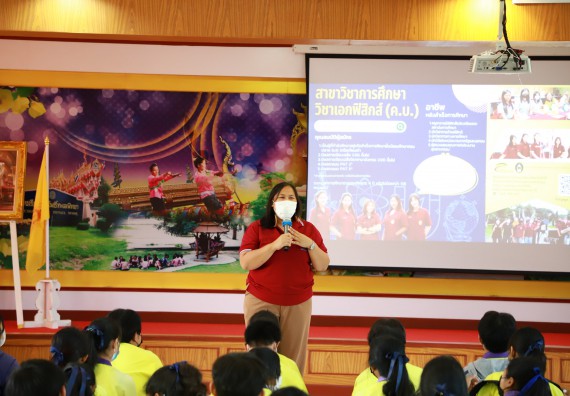 ภาพกิจกรรม  คณะวิทยาศาสตร์และเทคโนโลยี จัดกิจกรรมค่ายวิทยาศาสตร์สัญจร ปีการศึกษา 2565  โรงเรียนทุ่งโพธิ์ทะเลพิทยา