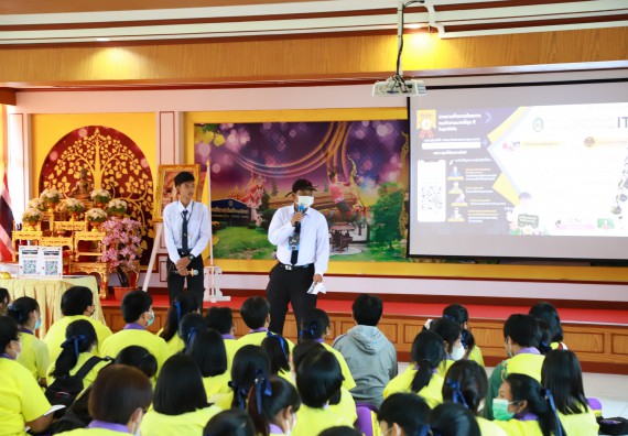 ภาพกิจกรรม  คณะวิทยาศาสตร์และเทคโนโลยี จัดกิจกรรมค่ายวิทยาศาสตร์สัญจร ปีการศึกษา 2565  โรงเรียนทุ่งโพธิ์ทะเลพิทยา