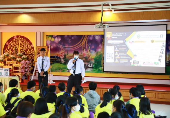 ภาพกิจกรรม  คณะวิทยาศาสตร์และเทคโนโลยี จัดกิจกรรมค่ายวิทยาศาสตร์สัญจร ปีการศึกษา 2565  โรงเรียนทุ่งโพธิ์ทะเลพิทยา