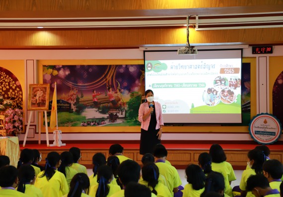 ภาพกิจกรรม  คณะวิทยาศาสตร์และเทคโนโลยี จัดกิจกรรมค่ายวิทยาศาสตร์สัญจร ปีการศึกษา 2565  โรงเรียนทุ่งโพธิ์ทะเลพิทยา