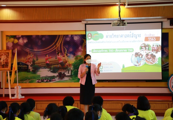 ภาพกิจกรรม  คณะวิทยาศาสตร์และเทคโนโลยี จัดกิจกรรมค่ายวิทยาศาสตร์สัญจร ปีการศึกษา 2565  โรงเรียนทุ่งโพธิ์ทะเลพิทยา