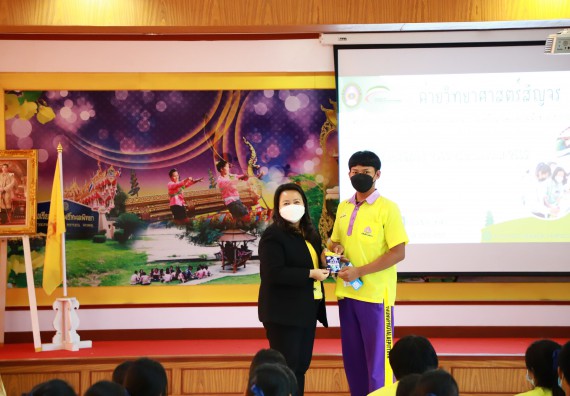 ภาพกิจกรรม  คณะวิทยาศาสตร์และเทคโนโลยี จัดกิจกรรมค่ายวิทยาศาสตร์สัญจร ปีการศึกษา 2565  โรงเรียนทุ่งโพธิ์ทะเลพิทยา