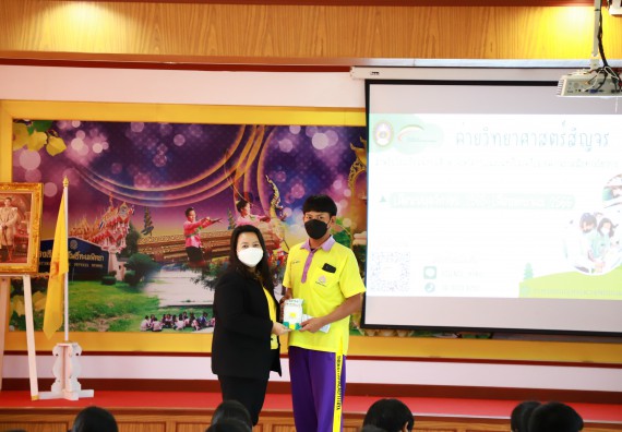 ภาพกิจกรรม  คณะวิทยาศาสตร์และเทคโนโลยี จัดกิจกรรมค่ายวิทยาศาสตร์สัญจร ปีการศึกษา 2565  โรงเรียนทุ่งโพธิ์ทะเลพิทยา