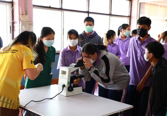 ภาพกิจกรรม  คณะวิทยาศาสตร์และเทคโนโลยี จัดกิจกรรมค่ายวิทยาศาสตร์สัญจร ปีการศึกษา 2565 โรงเรียนขาณุวิทยา