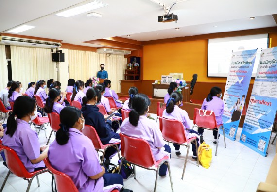 ภาพกิจกรรม  คณะวิทยาศาสตร์และเทคโนโลยี จัดกิจกรรมค่ายวิทยาศาสตร์สัญจร ปีการศึกษา 2565 โรงเรียนขาณุวิทยา