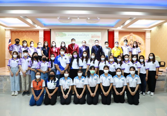 ภาพกิจกรรม   คณะวิทยาศาสตร์และเทคโนโลยี จัดกิจกรรมค่ายวิทยาศาสตร์สัญจร ปีการศึกษา 2565 ให้กับนักเรียนระดับชั้นมัธยมศึกษาตอนปลาย โรงเรียนพรานกระต่ายพิทยาคม