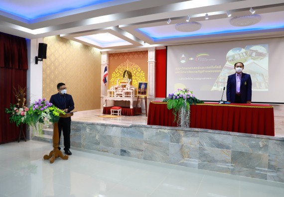 ภาพกิจกรรม   คณะวิทยาศาสตร์และเทคโนโลยี จัดกิจกรรมค่ายวิทยาศาสตร์สัญจร ปีการศึกษา 2565 ให้กับนักเรียนระดับชั้นมัธยมศึกษาตอนปลาย โรงเรียนพรานกระต่ายพิทยาคม