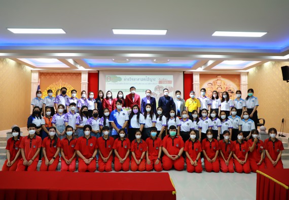 ภาพกิจกรรม   คณะวิทยาศาสตร์และเทคโนโลยี จัดกิจกรรมค่ายวิทยาศาสตร์สัญจร ปีการศึกษา 2565 ให้กับนักเรียนระดับชั้นมัธยมศึกษาตอนปลาย โรงเรียนพรานกระต่ายพิทยาคม