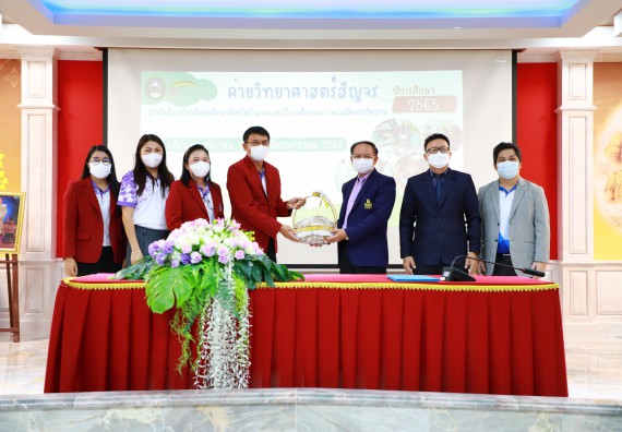 ภาพกิจกรรม   คณะวิทยาศาสตร์และเทคโนโลยี จัดกิจกรรมค่ายวิทยาศาสตร์สัญจร ปีการศึกษา 2565 ให้กับนักเรียนระดับชั้นมัธยมศึกษาตอนปลาย โรงเรียนพรานกระต่ายพิทยาคม