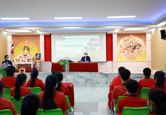 ภาพกิจกรรม   คณะวิทยาศาสตร์และเทคโนโลยี จัดกิจกรรมค่ายวิทยาศาสตร์สัญจร ปีการศึกษา 2565 ให้กับนักเรียนระดับชั้นมัธยมศึกษาตอนปลาย โรงเรียนพรานกระต่ายพิทยาคม