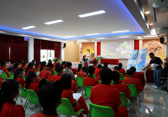 ภาพกิจกรรม   คณะวิทยาศาสตร์และเทคโนโลยี จัดกิจกรรมค่ายวิทยาศาสตร์สัญจร ปีการศึกษา 2565 ให้กับนักเรียนระดับชั้นมัธยมศึกษาตอนปลาย โรงเรียนพรานกระต่ายพิทยาคม